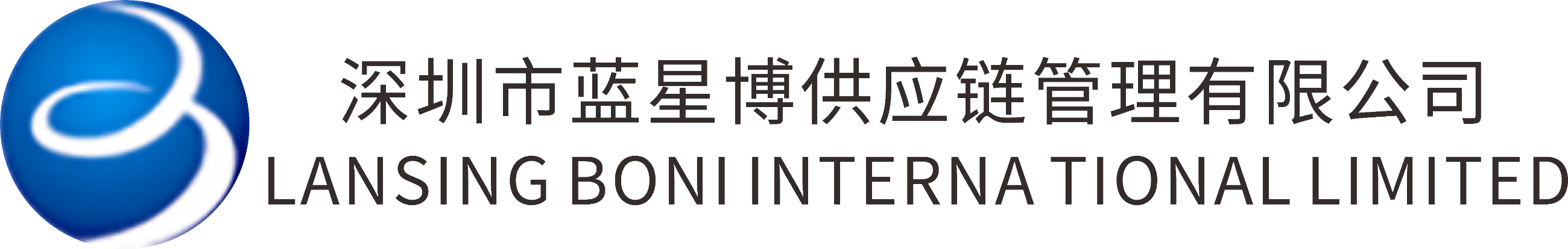 藍(lán)星博
