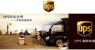 美國(guó)UPS
