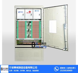 秉誠通信設備公司 專注品質，服務全國——探秘吉林720芯光交箱的專業制造之路